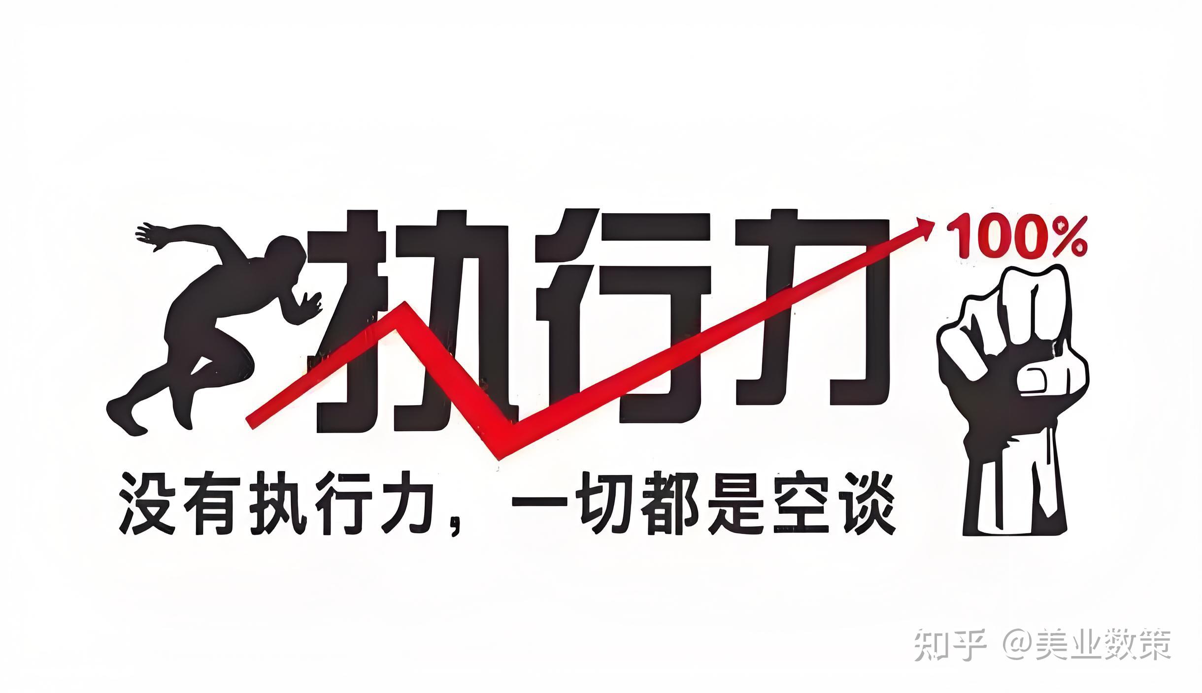 关于比拼细节，追求精准执行，力争取胜的信息
